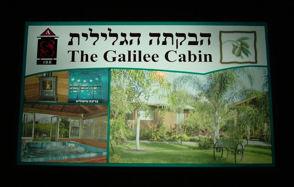 Villa The Galilee Cabin à Arbel Extérieur photo