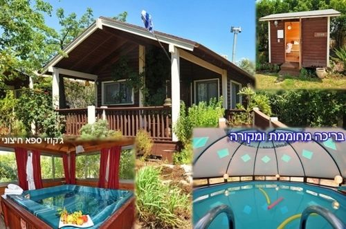 Villa The Galilee Cabin à Arbel Extérieur photo